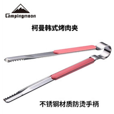 Kẹp gắp đồ nướng BBQ Campingmoon SJ-10