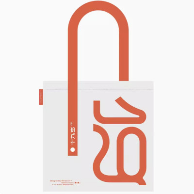 Túi vải Canvas thời trang Xiaomi NINETEEN FB100