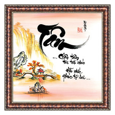 Tranh Thư Pháp CHỮ TÂM V44-39 (46 x 46 cm) Thế Giới Tranh Đẹp