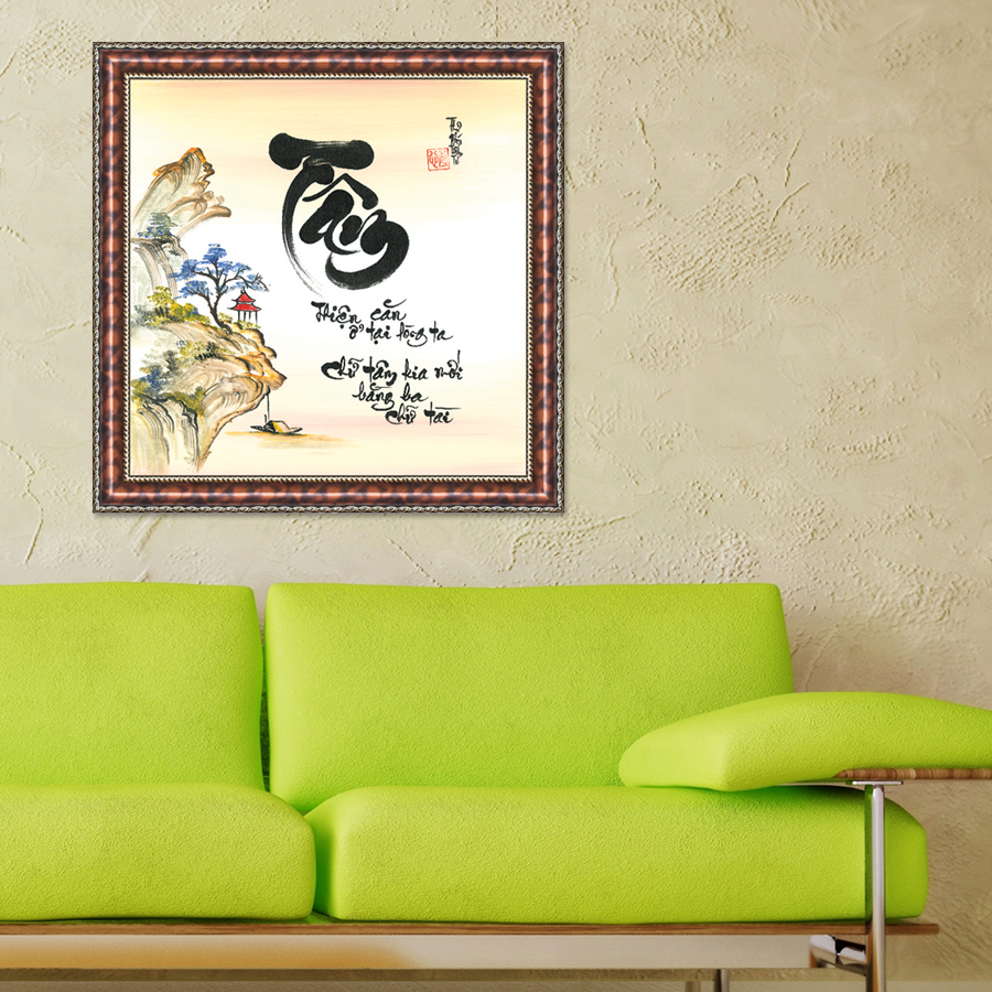 Tranh Thư Pháp CHỮ TÂM Ý NGHĨA V44-34 (46 x 46 cm) Thế Giới Tranh Đẹp