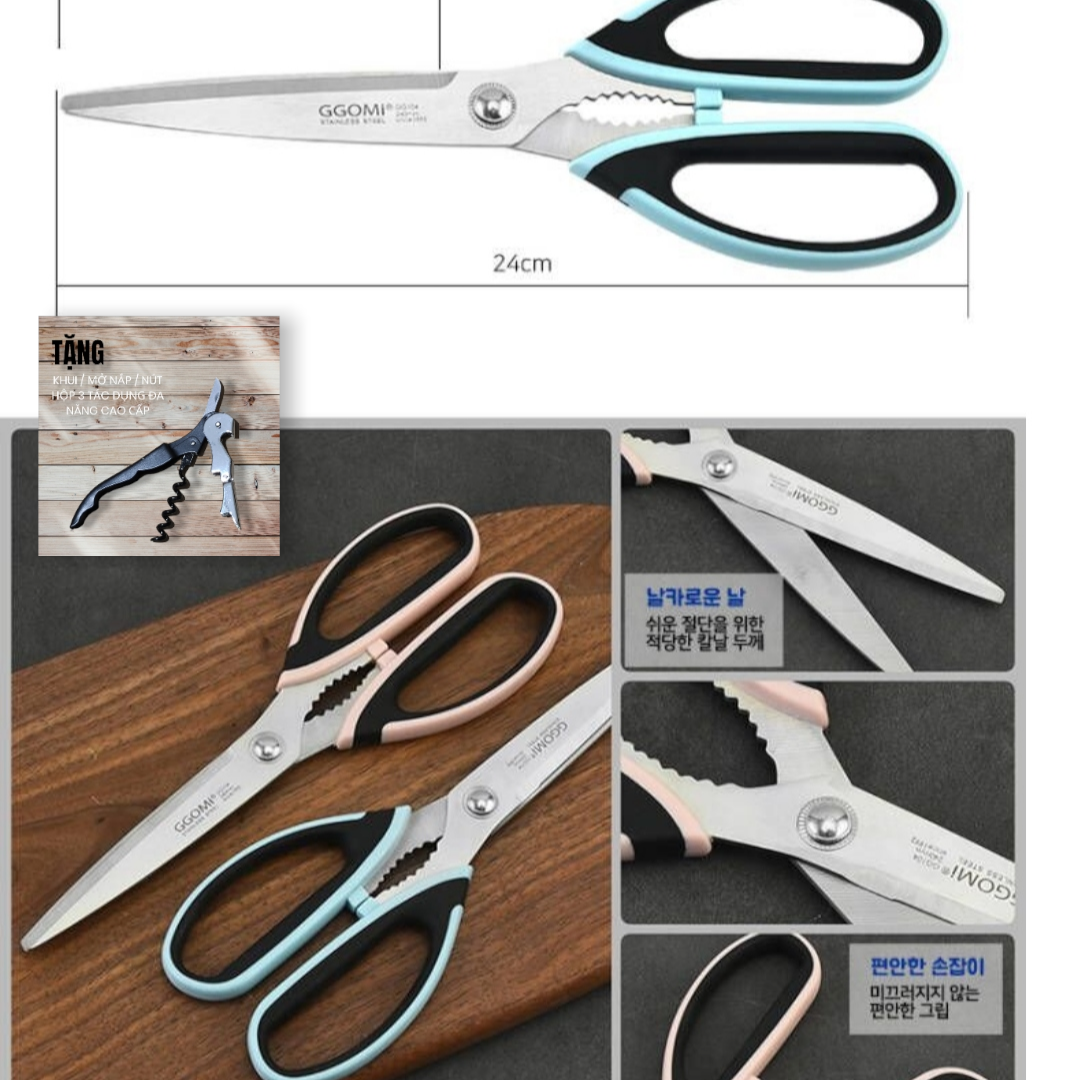 Kéo GGOMI Hàn Quốc Nhà Bếp Kéo Cắt Gà Cắt Đồ Đa Năng Cao Cấp ( Tặng Khui Hộp 3 in 1 )