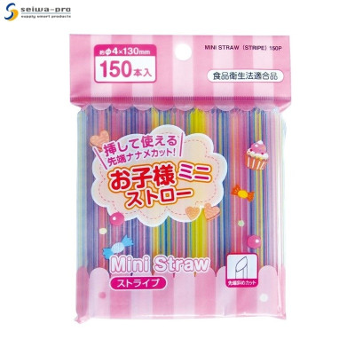 Set 150 chiếc ống hút Mini Straw Ø4mmx130mm - Hàng Nội Địa Nhật Bản