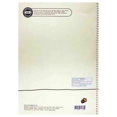 Sổ Lò Xo Jorong I Ddeok Kẻ Ngang - Morning Glory 10230-89765