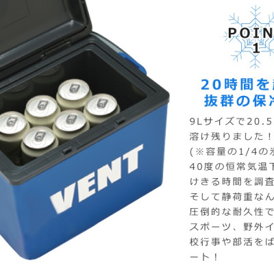 Thùng đá giữ nhiệt đa năng Vent Master Cool tặng kèm khay đá Yukipon Block 8 viên - nội địa Nhật Bản