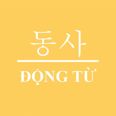 Bộ FLASHCARD 300 từ vựng Hán - Hàn cao cấp