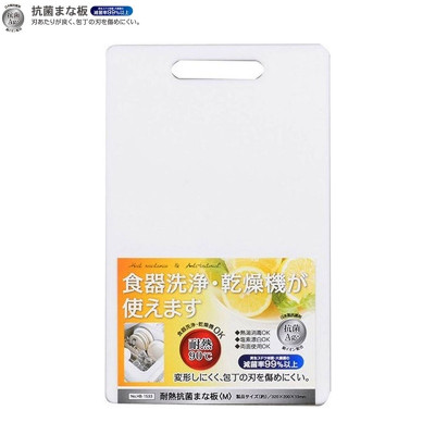 Thớt nhựa kháng khuẩn phủ ion bạc Ag+ Pearl Metal