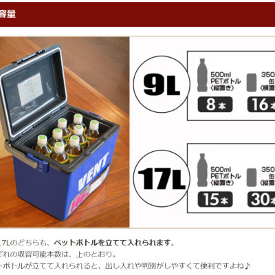 Thùng đựng đá giữ nhiệt đa năng Vent lớp cách nhiệt bằng xốp EPS cao cấp - nội địa Nhật Bản