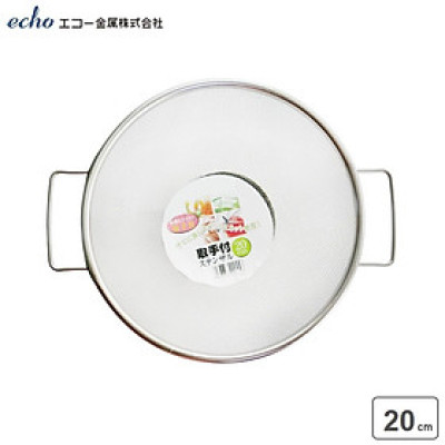Rổ lưới inox có tay cầm Echo nội địa Nhật Bản