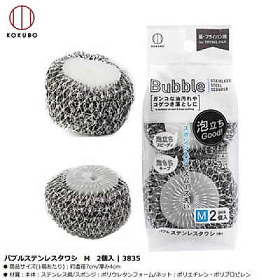 Set 02 miếng cọ xoong nồi lót mút Kokubo 55g - Hàng Nội Địa Nhật Bản