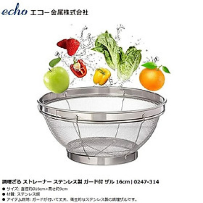 Rổ inox tròn đáy sâu Echo Metal Ø16cm - Hàng nội địa Nhật Bản nhập khẩu chính hãng