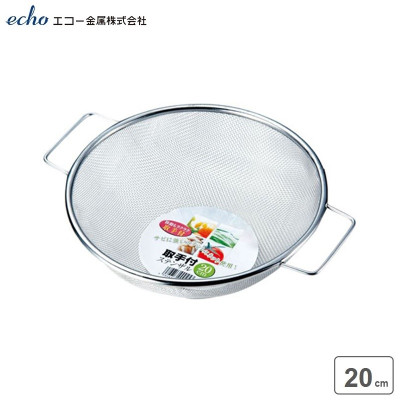 Rổ lưới inox có tay cầm Echo nội địa Nhật Bản