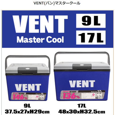 Thùng đá giữ nhiệt đa năng Vent Master Cool tặng kèm khay đá Yukipon Block 8 viên - nội địa Nhật Bản