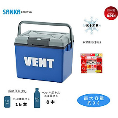 Thùng đá giữ nhiệt đa năng Vent Master Cool, tặng kèm set 16 túi Zip - nội địa Nhật Bản