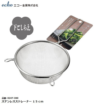 Combo 02 vợt inox trần bún, phở dùng cho quán ăn, nhà hàng  Echo Ø15cm - Hàng nhập khẩu Nhật Bản