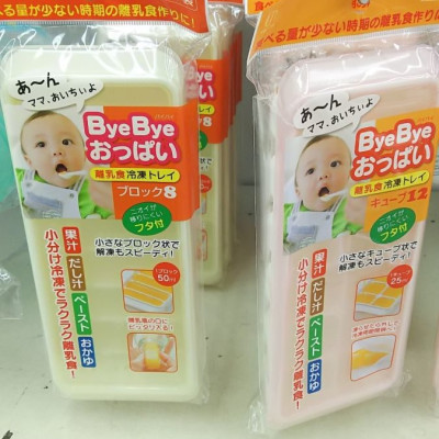 Combo khay trữ đồ ăn dặm cho bé Kokubo 8 ngăn + cốc nhựa nắp mềm dành cho bé - nội địa Nhật Bản