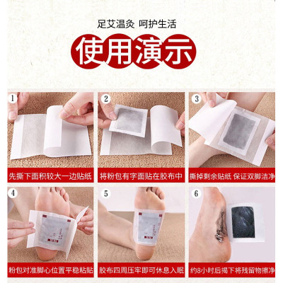 HỘP 50 miếng dán chân thải độc ,các chất cặn bã trong cơ thể qua gan bàn chân