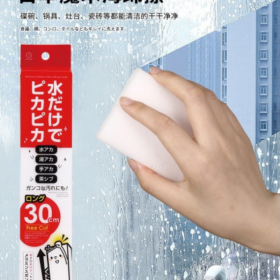 Miếng mút Melamine Sponge - Bar - Hàng Nội Địa Nhật Bản