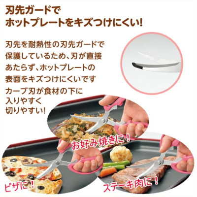 [CHÍNH HÃNG] Kéo nhà bếp đầu cong siêu sắc bén Shimomura Yaki Party - Hàng nội địa Nhật Bản