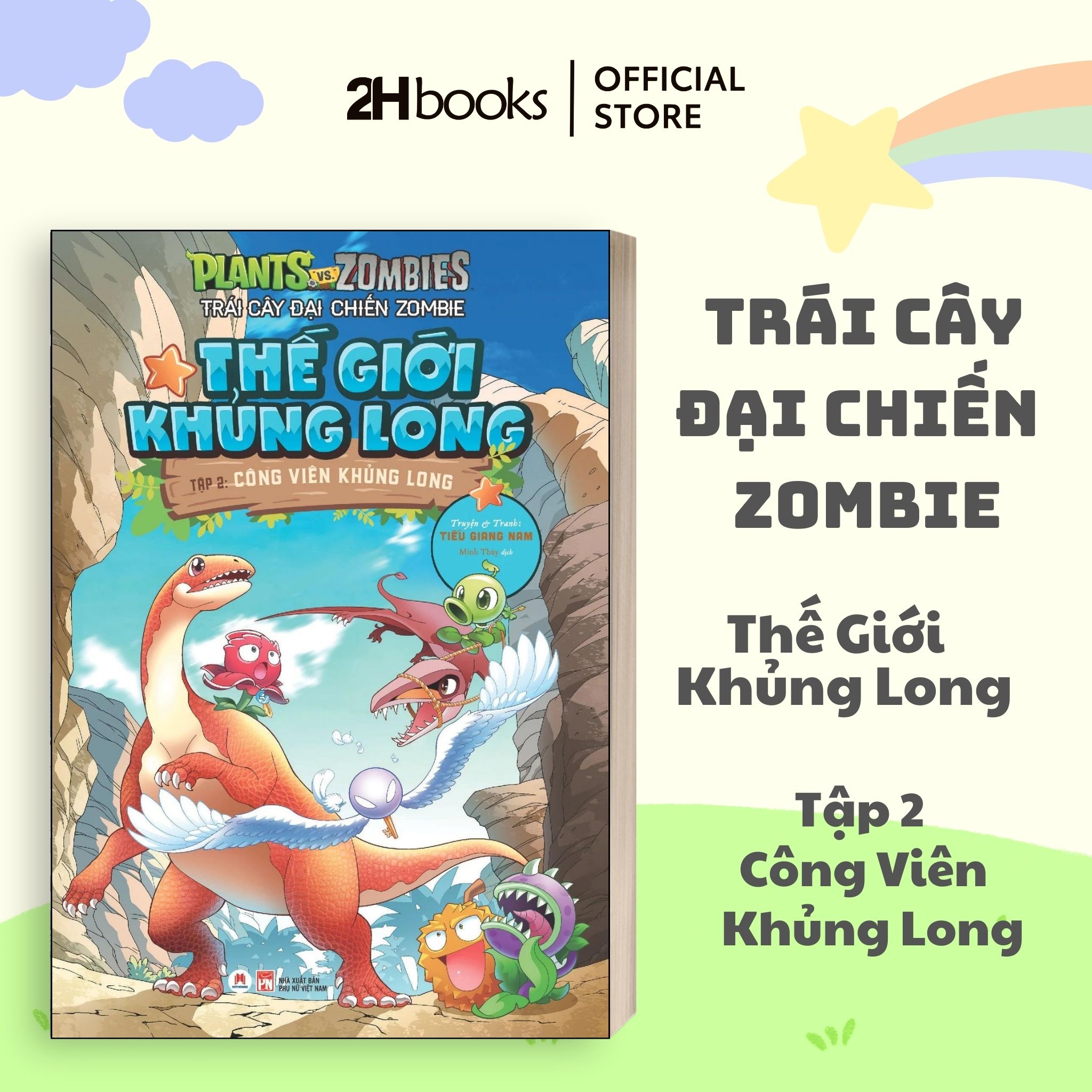 Sách Plants vs Zombies, Trái cây đại chiến zombie, Thế giới khủng long, Truyện tranh cho bé, 2HBooks