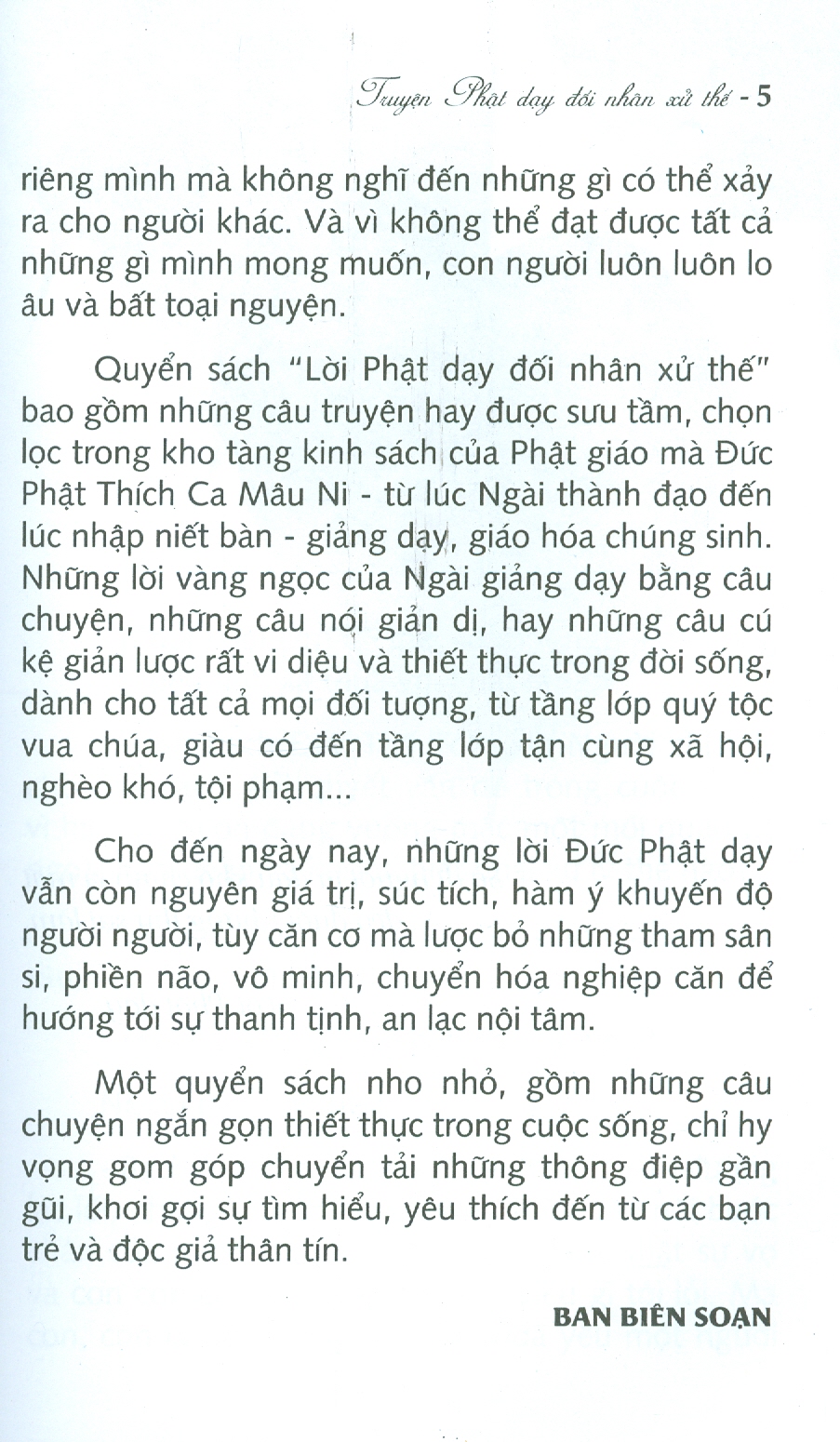 Truyện Phật Dạy Đối Nhân Xử Thế