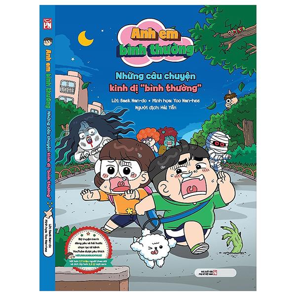 Sách - Anh Em Bình Thường - Những Câu Chuyện Kinh Dị "Bình Thường"