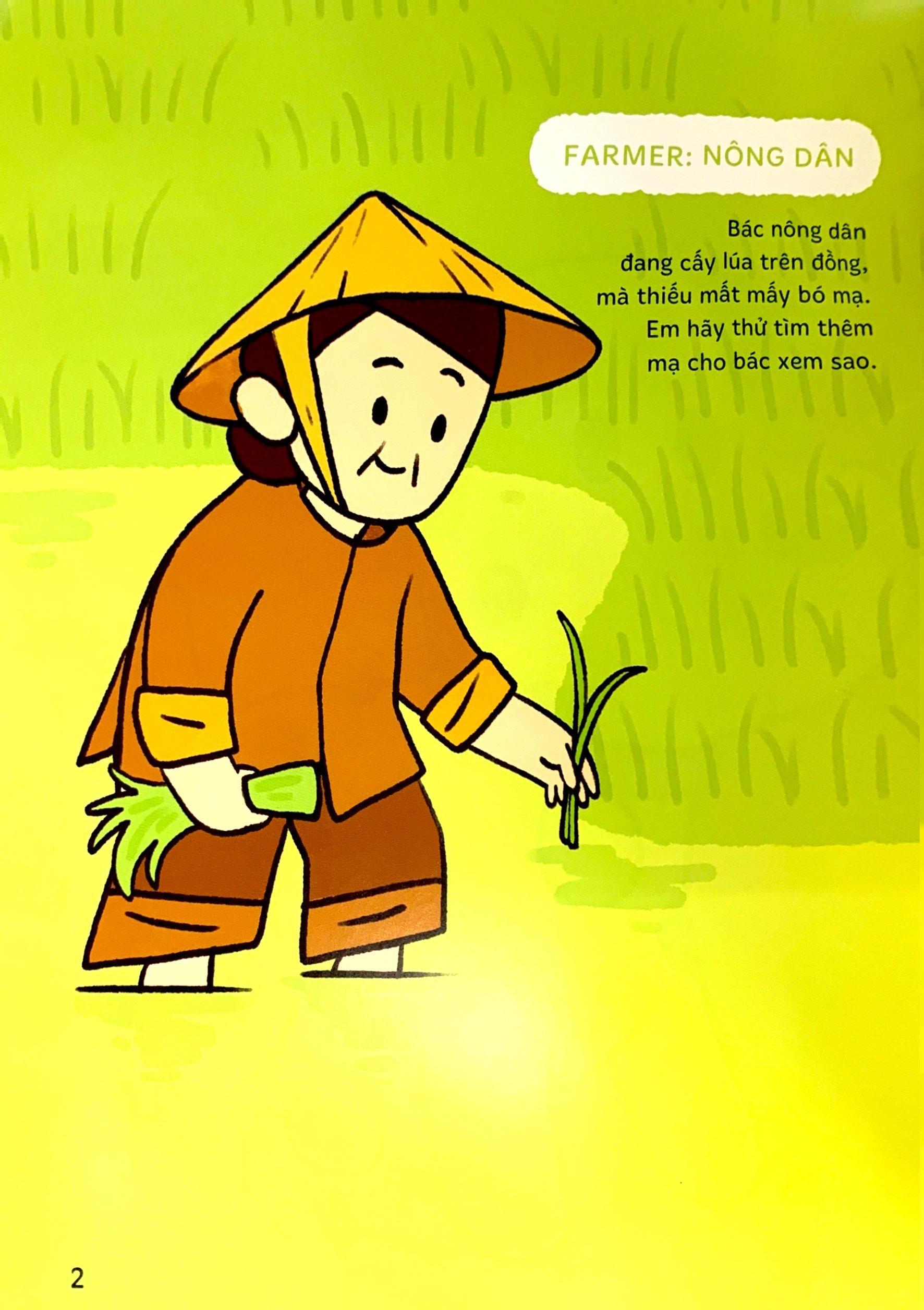 Dán Hình Thông Minh - Sách Tương Tác Vừa Học Vừa Chơi - Tập 1 (Dành Cho Bé 1-5 Tuổi)