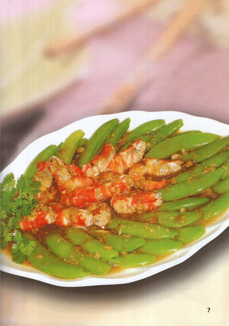 Thực Đơn Nấu Ăn Đơn Giản - Tập 1