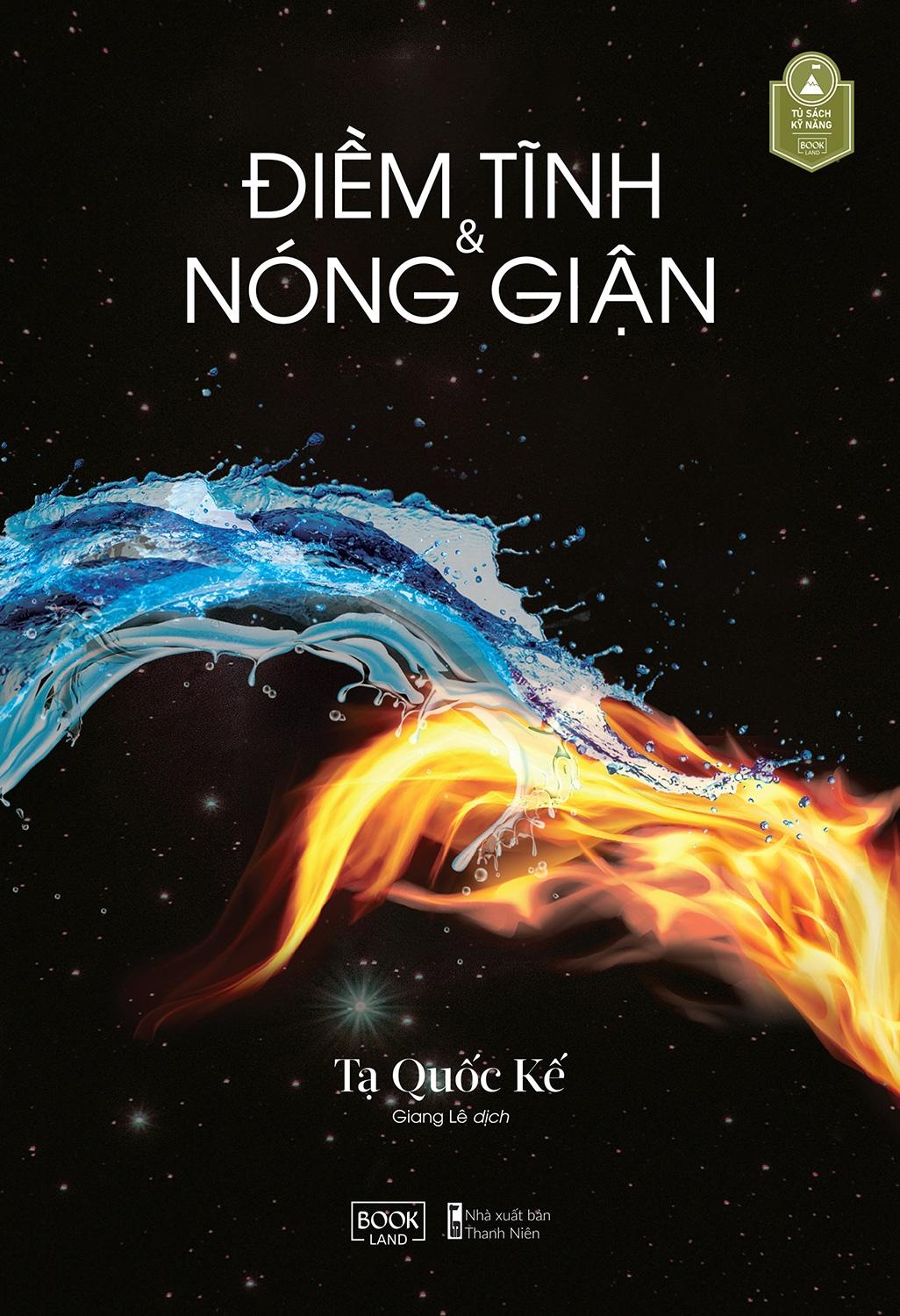 Sách - Điềm Tĩnh Và Nóng Giận (Tái Bản 2024)