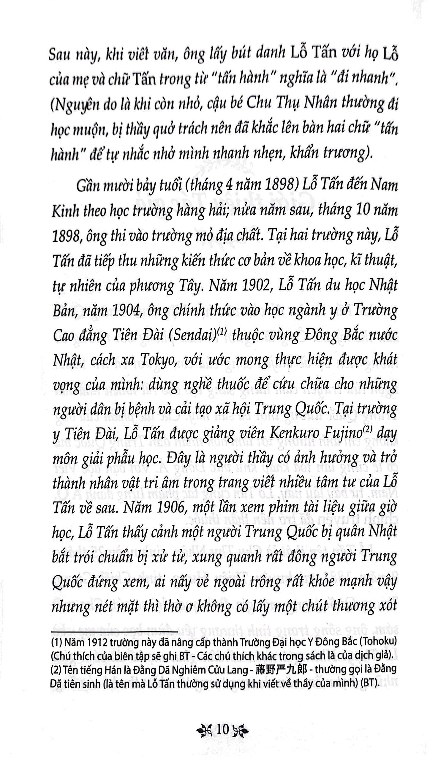 Truyện Ngắn Lỗ Tấn - Văn Học Trong Nhà Trường