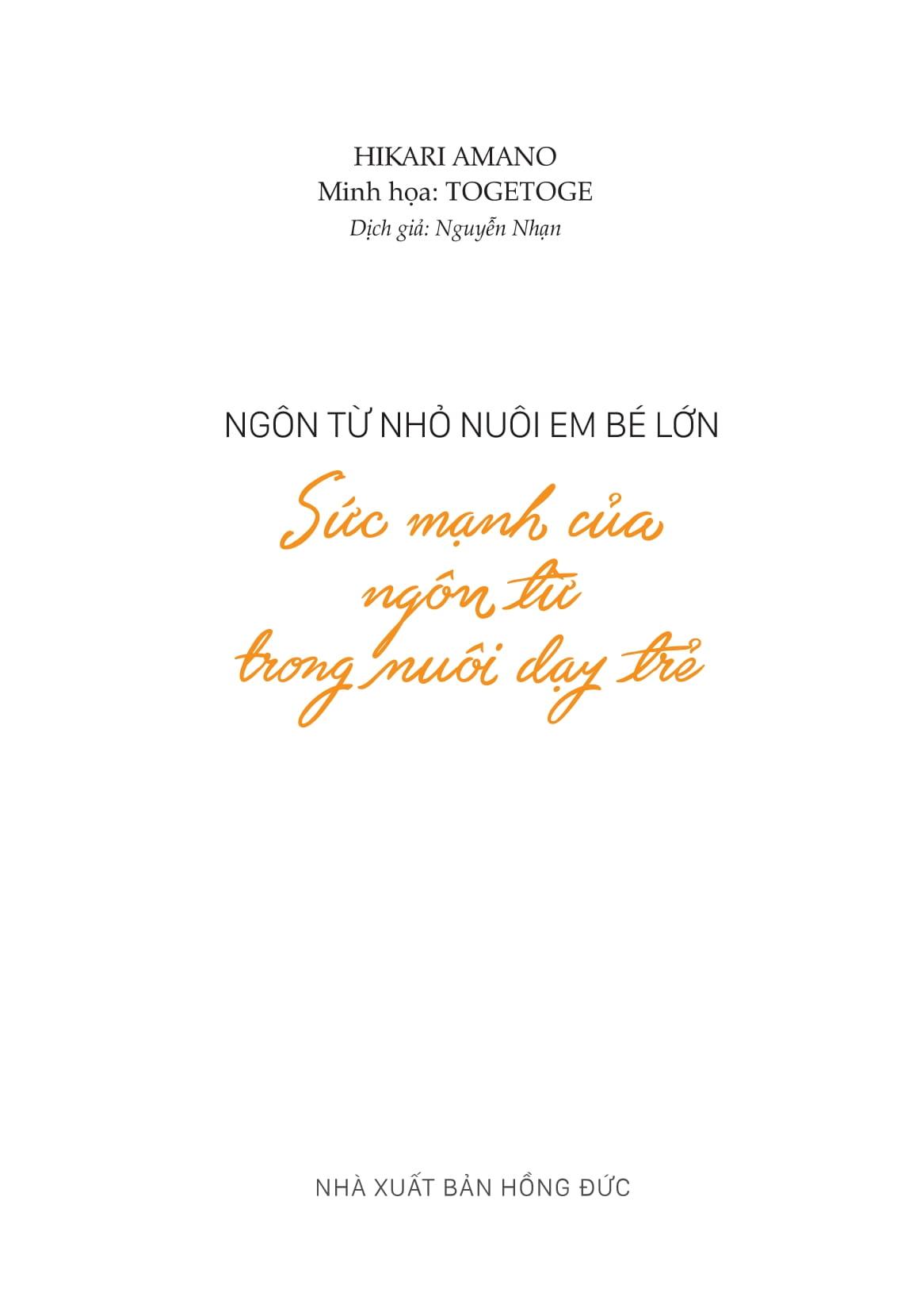Ngôn Từ Nhỏ Nuôi Em Bé Lớn - Sức Mạnh Của Ngôn Từ Trong Nuôi Dạy Trẻ - Bản Quyền