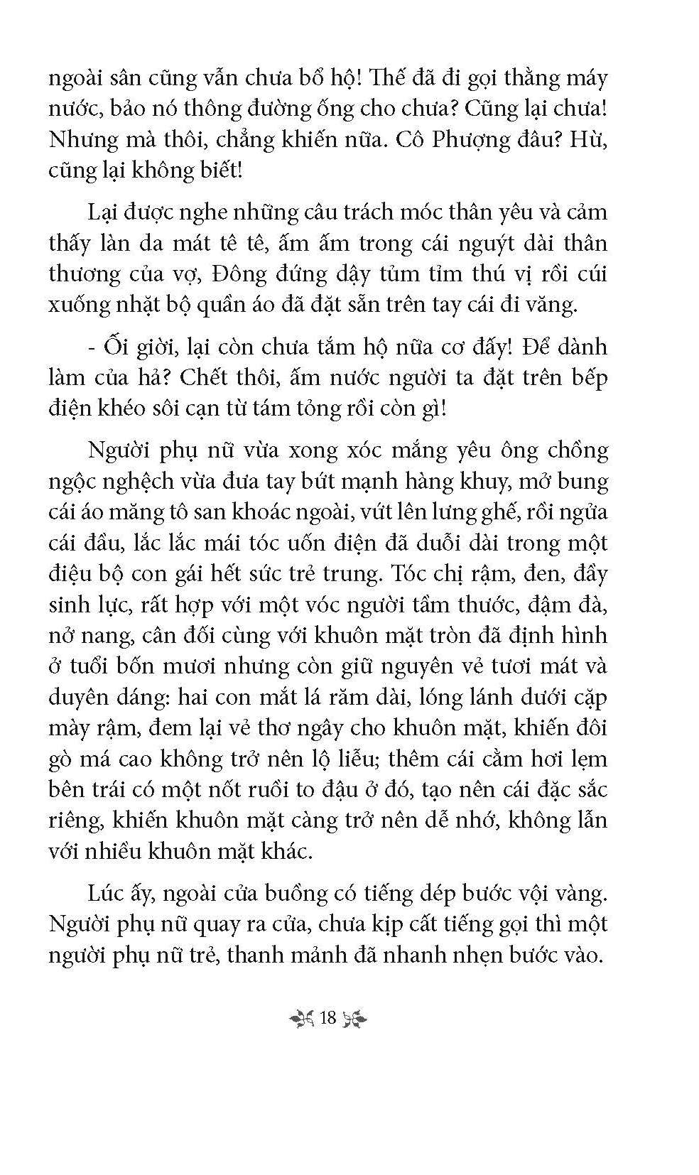 Mùa lá rụng trong vườn (Tủ sách văn học trong nhà trường, Dành cho lứa tuổi 15+)