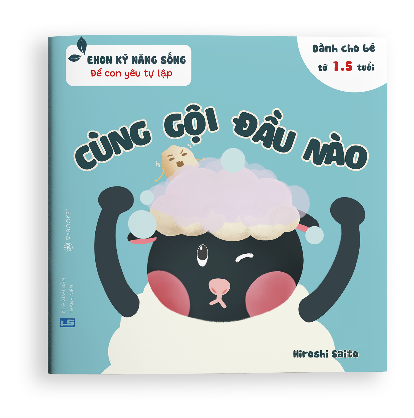 set ehon kỹ năng sống giúp trẻ tự lập: Chúng mình lớn rồi