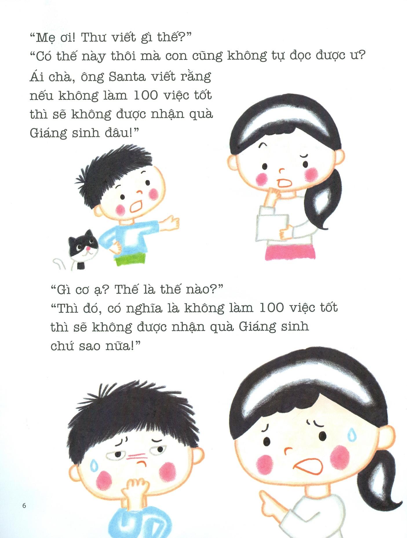 Thẻ Thông Hành Của Santa
