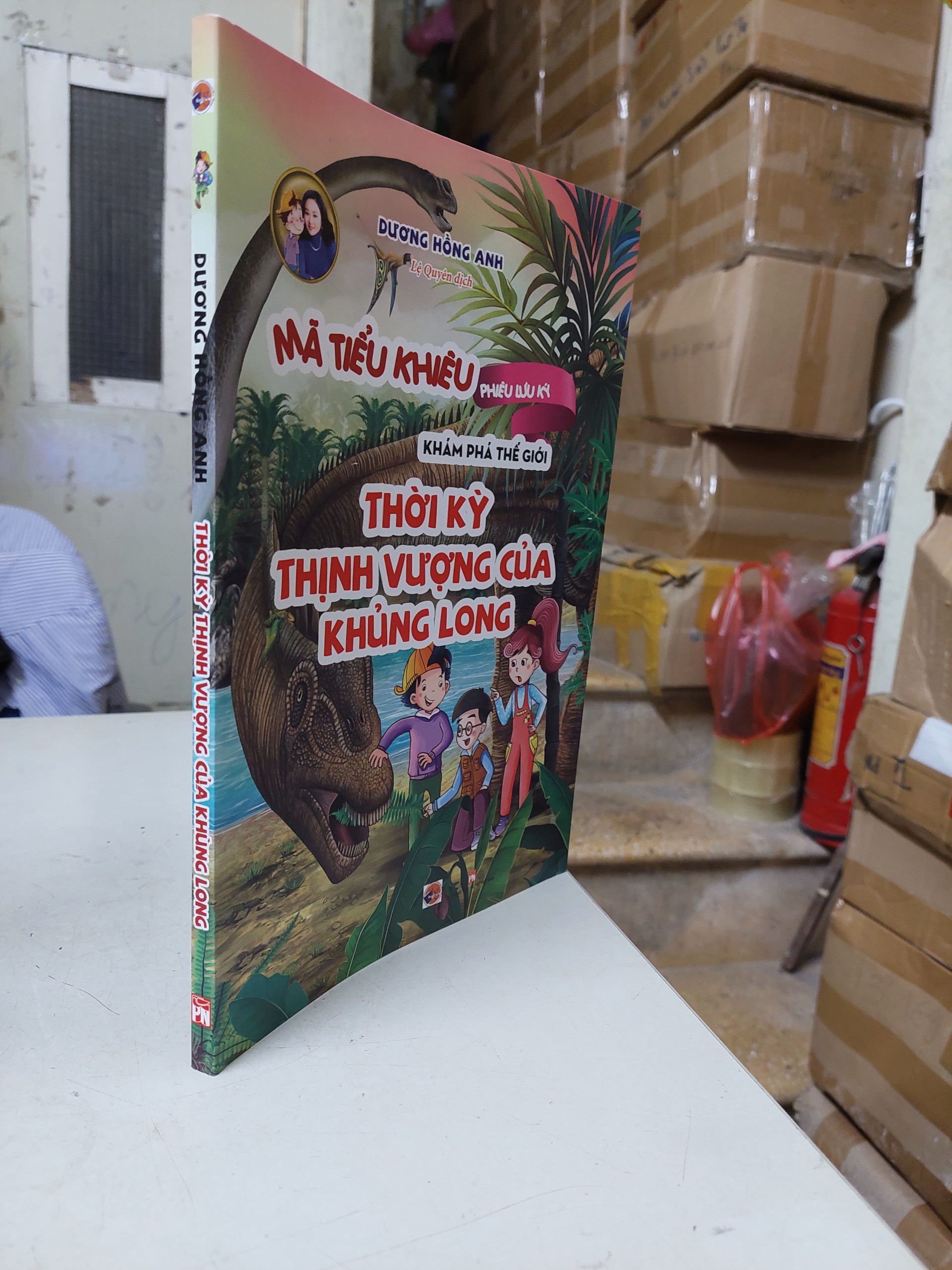 Mã Tiểu Khiêu phiêu lưu ký, Khám Phá Thế giới: