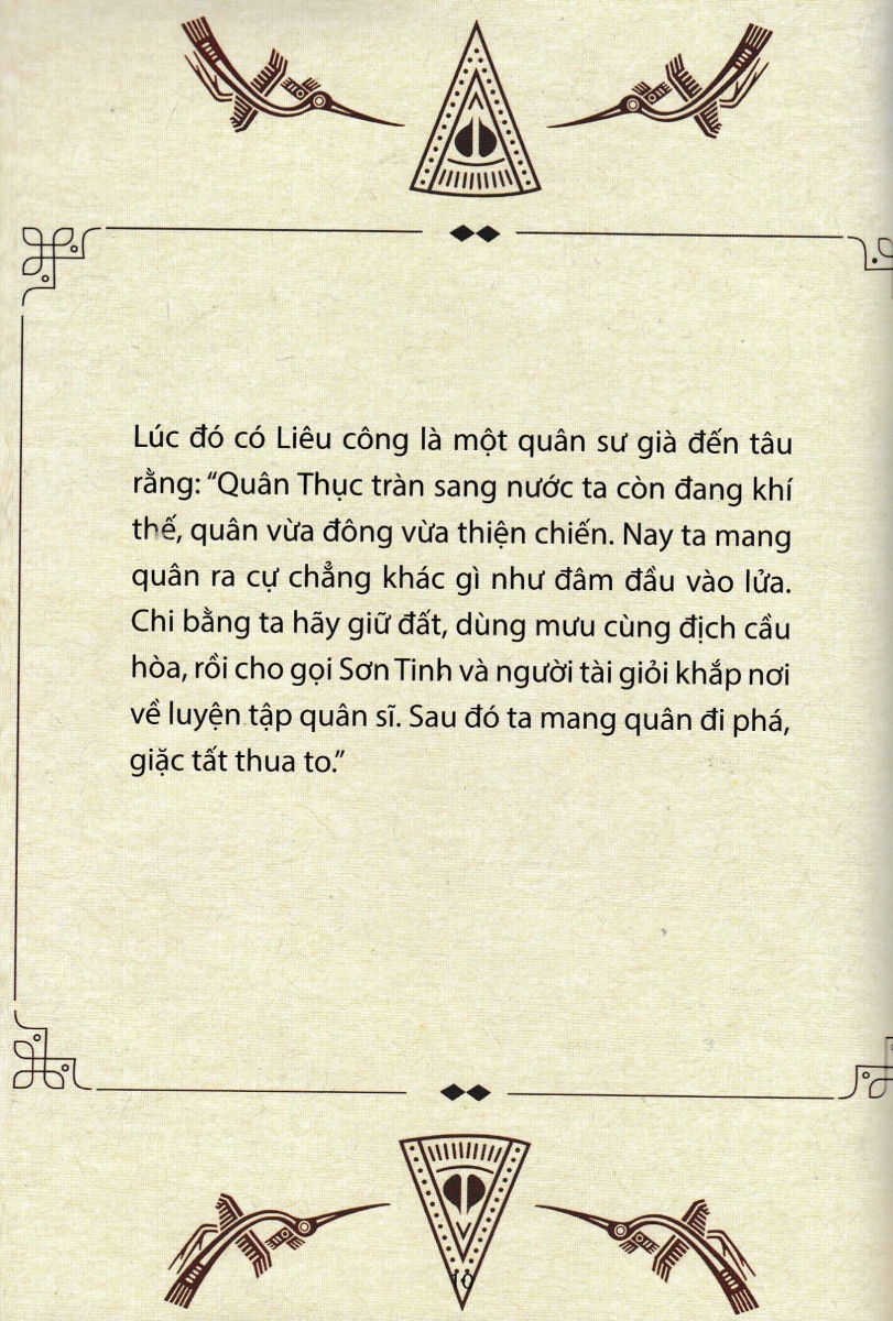 Truyền Thuyết Về Cội Nguồn Các Dân Tộc: Chuỗi Truyền Thuyết Sơn Tinh
