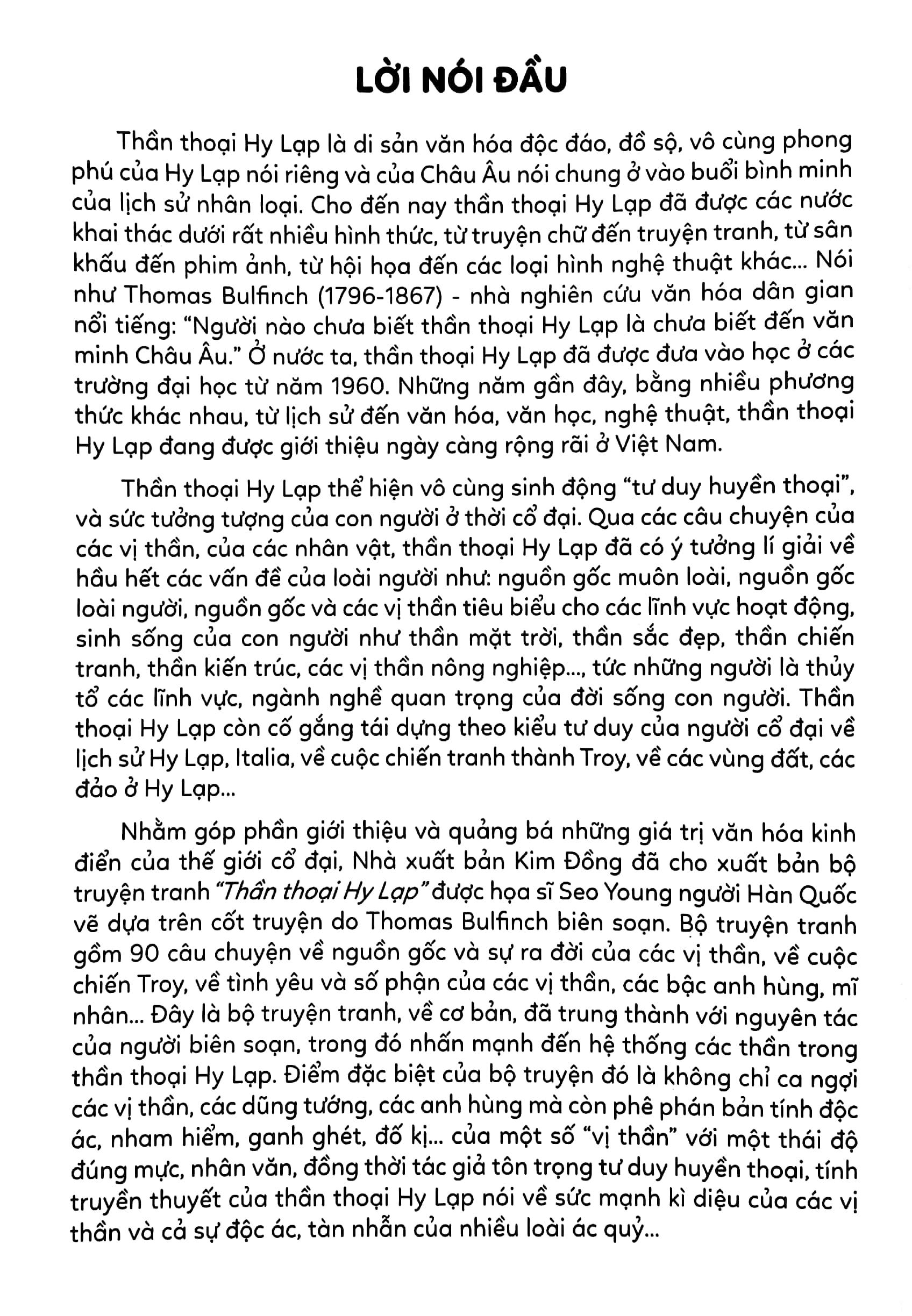 Thần Thoại Hy Lạp Tập 17: Nữ Thần Calypso (Tái Bản 2019)