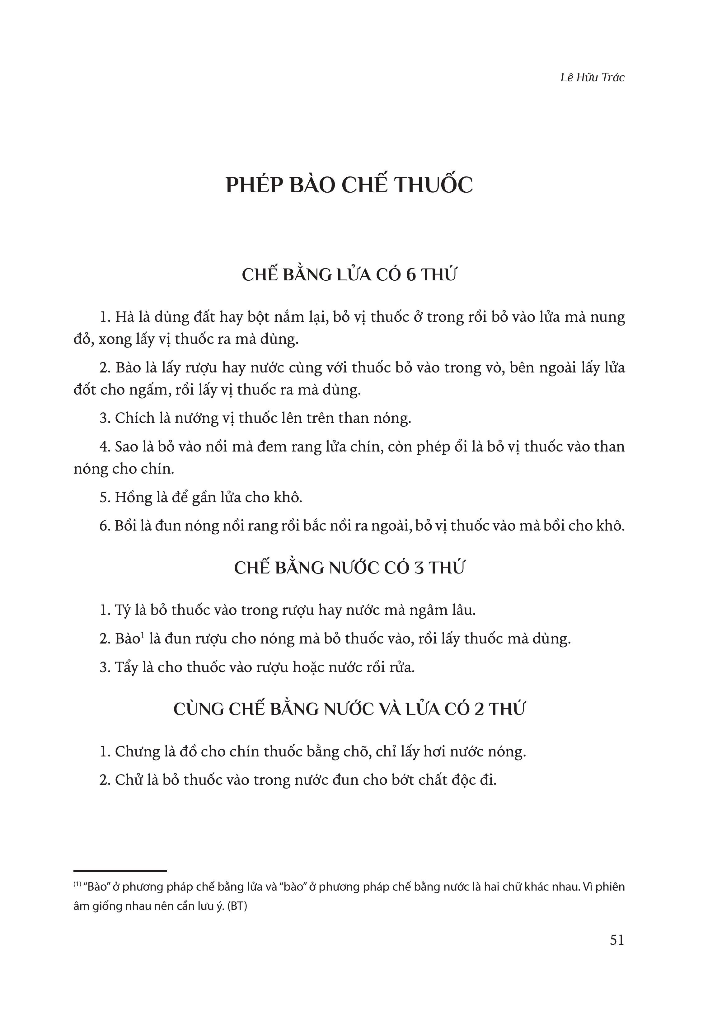 Sách - Hải Thượng Y Tông Tâm Lĩnh - Combo 5 Cuốn - NXB Tri Thức