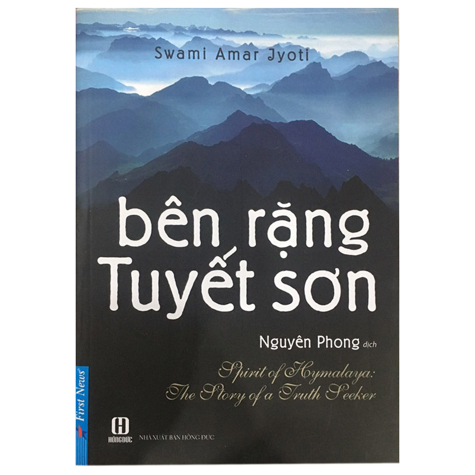 Combo 3 cuốn sách: Bên Rặng Tuyết Sơn +Hoa Sen Trên Tuyế+ Đường Mây Qua Xứ Tuyết - First News