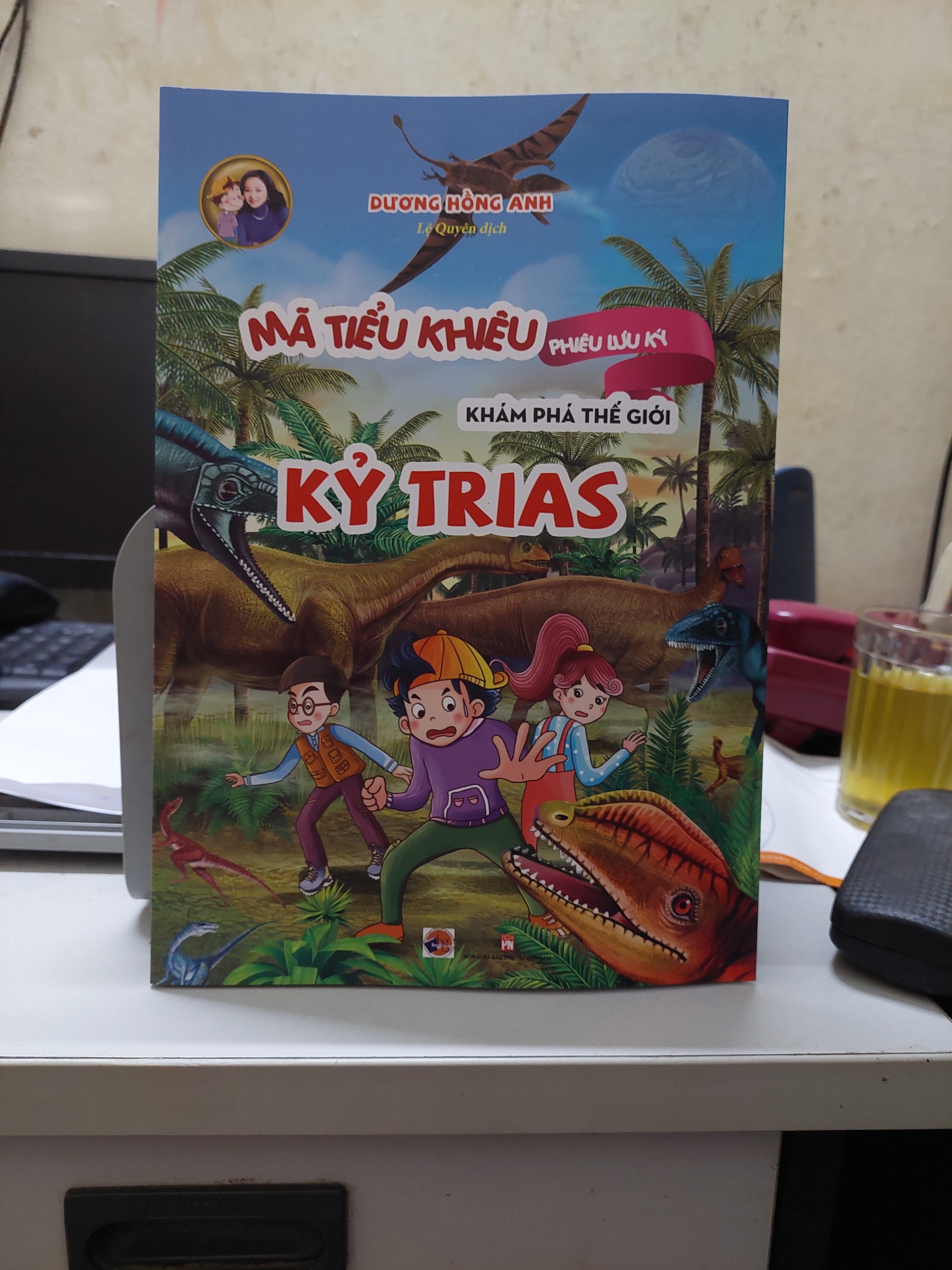 Mã tiểu Khiêu Phiêu Lưu Ký, Khám phá thế giới