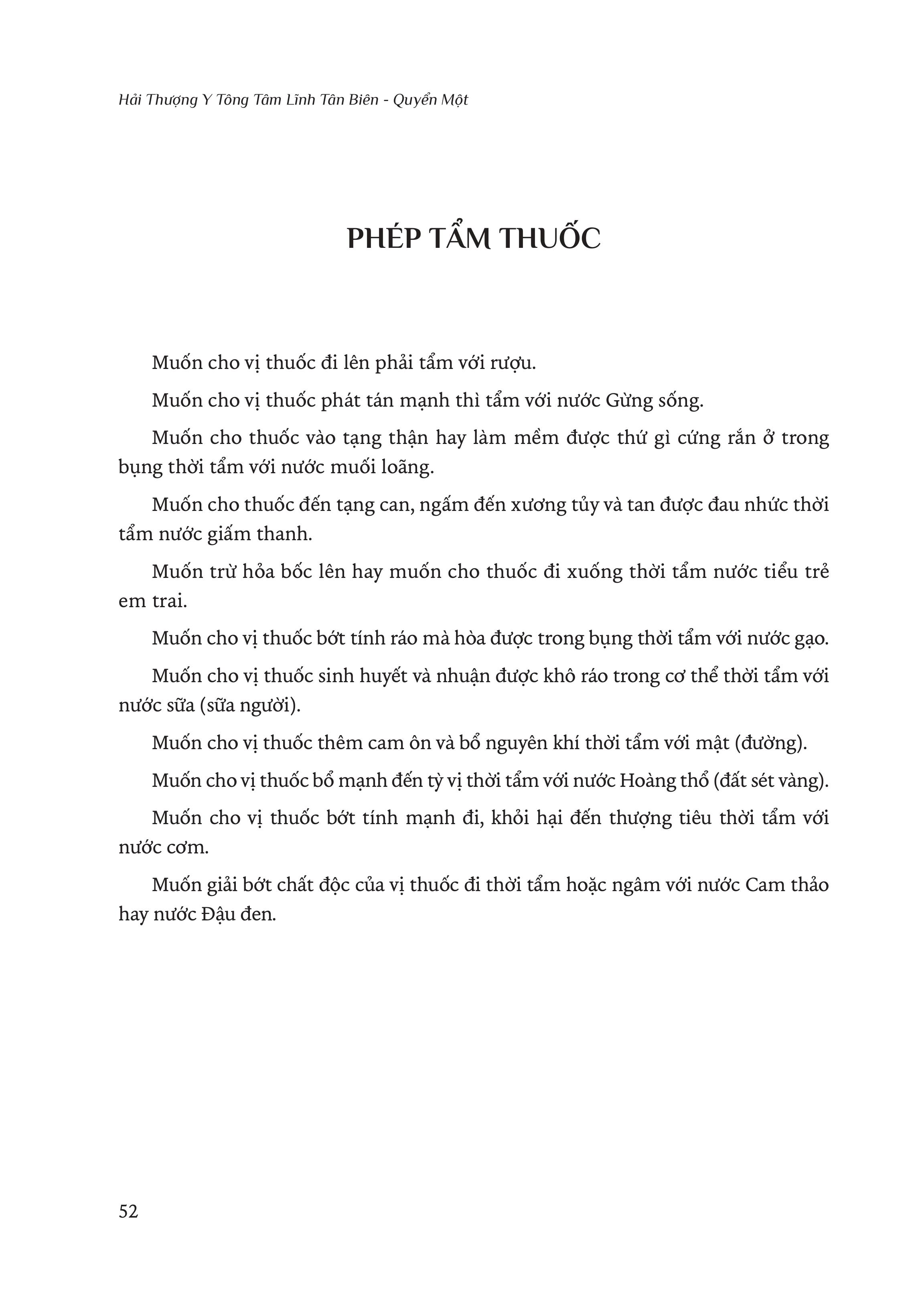 Sách - Hải Thượng Y Tông Tâm Lĩnh - Combo 5 Cuốn - NXB Tri Thức