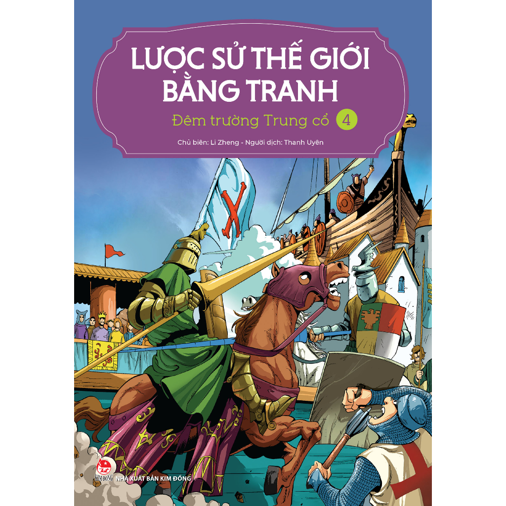 Combo Truyện - Lược sử thế giới bằng tranh ( 17 Quyển )