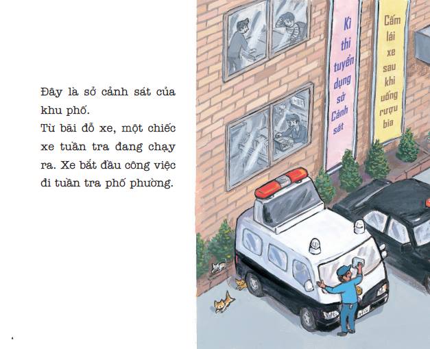 Ehon - Thực Phẩm Tâm Hồn Cho Bé - Xe Tuần Tra Cố Lên Nhé!