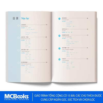 Sách - Giáo Trình Phát triển Hán ngữ Tổng Hợp Trung Cấp 1& 2 - MCBooks