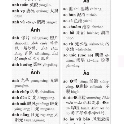 Từ Điển Việt - Hán Hiện Đại (Khổ 10x16, Bìa cứng) - Tặng Kèm Từ Điển Việt Hán Trực Tuyến