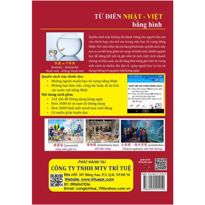 Từ điển Nhật - Việt bằng hình