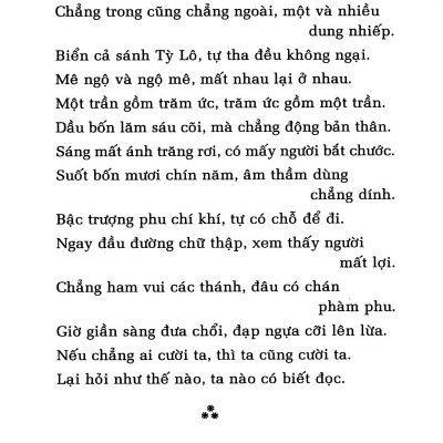Tâm Yếu Tu Thiền 