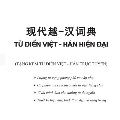 Từ Điển Việt - Hán Hiện Đại (Khổ 10x16, Bìa cứng) - Tặng Kèm Từ Điển Việt Hán Trực Tuyến