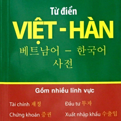 Từ Điển Việt – Hàn (Tái Bản 2018)