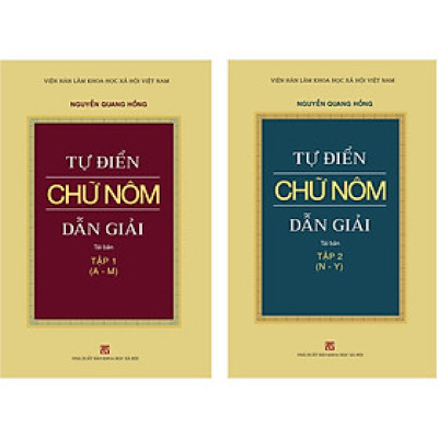 Tự Điển Chữ Nôm Dẫn Giải - Gồm 2 Tập (Tập 1 + Tập 2 - Tái Bản )