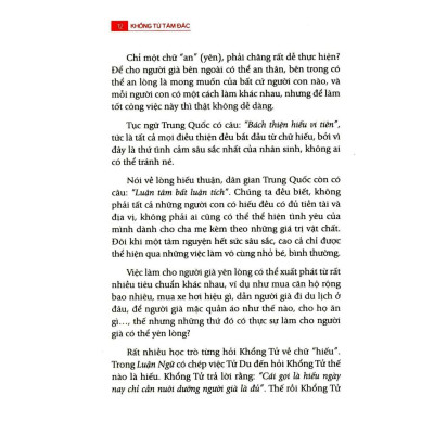 Yu Dan Khổng Tử Tâm Đắc  - Bản Quyền